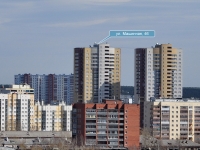 Yekaterinburg, Mashinnaya st, house 46. Apartment house