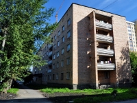 Yekaterinburg, st Mashinnaya, house 3. hostel