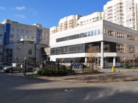 Yekaterinburg, Akademik Shvarts st, house 14А. office building