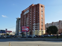 叶卡捷琳堡市, Akademik Shvarts st, 房屋 20/2. 公寓楼
