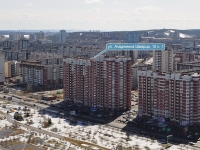 Yekaterinburg, Akademik Shvarts st, house 10/1. Apartment house