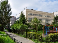 Yekaterinburg, Akademik Shvarts st, house 14А. office building