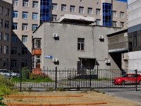 叶卡捷琳堡市, Akademik Shvarts st, 房屋 14А. 写字楼