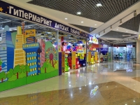 Yekaterinburg, mall "Ботаника Молл", Akademik Shvarts st, house 1