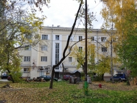 Yekaterinburg, Engels st, house 13. Apartment house