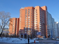 Yekaterinburg, Malyshev st, house 3. Apartment house