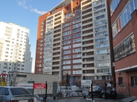 Yekaterinburg, Malyshev st, house 3. Apartment house