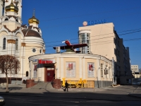 Екатеринбург, улица Малышева, дом 31Д. офисное здание