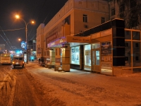 Yekaterinburg, st Malyshev, house 33/1. store