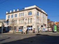 Yekaterinburg, st Malyshev, house 37. dental clinic