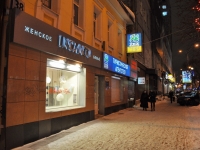 Екатеринбург, улица Малышева, дом 38. многофункциональное здание