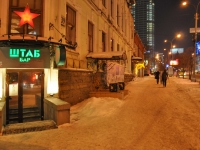 Екатеринбург, улица Малышева, дом 39. многофункциональное здание