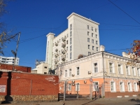 Yekaterinburg, Malyshev st, house 44. office building