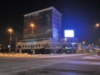 叶卡捷琳堡市, Malyshev st, 房屋 44. 写字楼
