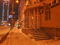 Yekaterinburg, Malyshev st, house 60. Apartment house