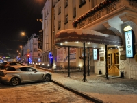 Yekaterinburg, hotel Центральный by USTA Hotels, Malyshev st, house 74