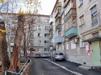 Yekaterinburg, Malyshev st, house 79. Apartment house with a store on the ground-floor