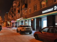 Yekaterinburg, Malyshev st, house 85. Apartment house