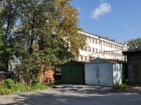 Yekaterinburg, school №36 им. Одинцова М. П., Malyshev st, house 134
