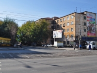 neighbour house: st. Malyshev, house 138. hostel