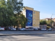 улица Малышева, дом 140. общежитие УрФУ, №3. Оценка: 1 (средняя: 3,3)