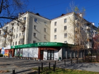 Yekaterinburg, Malyshev st, house 103 к.1. Apartment house