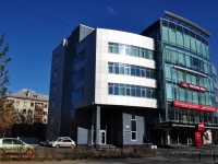 Yekaterinburg, Malyshev st, house 105. office building