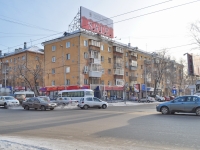 叶卡捷琳堡市, Malyshev st, 房屋 106. 公寓楼