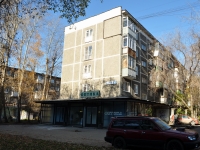 Yekaterinburg, Malyshev st, house 109А. Apartment house