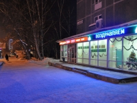 Yekaterinburg, Malyshev st, house 111Б. Apartment house with a store on the ground-floor