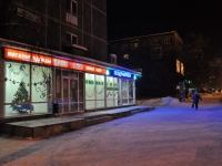 叶卡捷琳堡市, Malyshev st, 房屋 111Б. 带商铺楼房