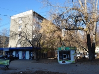 Yekaterinburg, Malyshev st, house 111. Apartment house