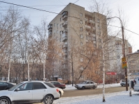 Екатеринбург, улица Малышева, дом 116А. многоквартирный дом