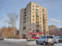 Yekaterinburg, Malyshev st, house 116А. Apartment house