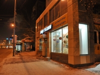 Yekaterinburg, Malyshev st, house 118. Apartment house with a store on the ground-floor