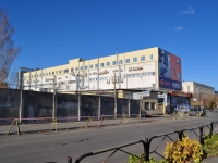 Yekaterinburg, Malyshev st, house 122. office building