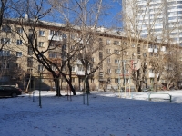 Yekaterinburg, Malyshev st, house 73А. Apartment house