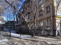 Yekaterinburg, Malyshev st, house 100. Apartment house