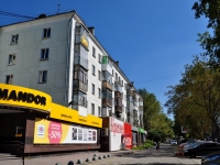 叶卡捷琳堡市, Malyshev st, 房屋 107 к.1. 公寓楼