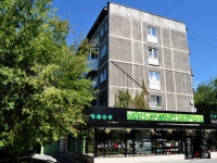 Yekaterinburg, Malyshev st, house 111А. Apartment house with a store on the ground-floor