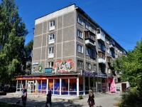 neighbour house: st. Malyshev, house 111Б. Apartment house with a store on the ground-floor