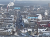 Yekaterinburg, Malyshev st, house 126. office building