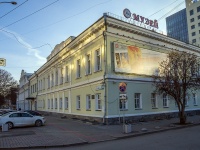 Yekaterinburg, museum Свердловский областной краеведческий музей, Malyshev st, house 46
