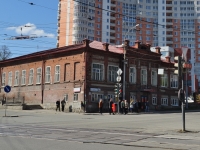 neighbour house: st. Malyshev, house 6. office building