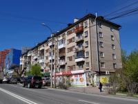 Yekaterinburg, st Malyshev, house 7. Apartment house with a store on the ground-floor