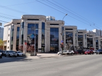 隔壁房屋: st. Malyshev, 房屋 8. 购物中心 ARCHITECTOR