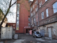 Yekaterinburg, Malyshev st, house 29. multi-purpose building