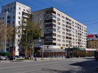 Екатеринбург, улица Малышева, дом 15. многоквартирный дом