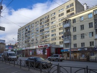 Yekaterinburg, Malyshev st, house 15. Apartment house