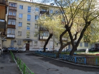 Yekaterinburg, Malyshev st, house 17А. Apartment house